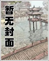 绝世神医楚枫