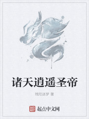 叶君临有九个师傅的小说最新章节