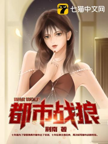 夜无寒萧婉仪小说